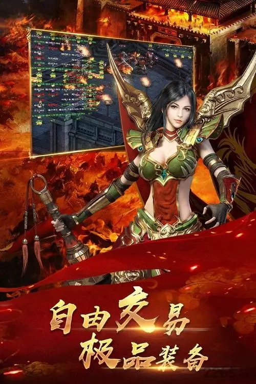 龙腾盛世截图