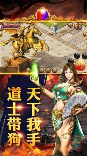 龙腾盛世截图