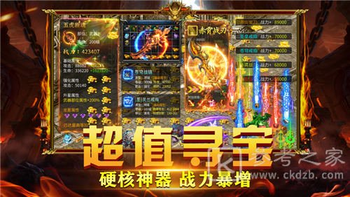 盛世屠龙