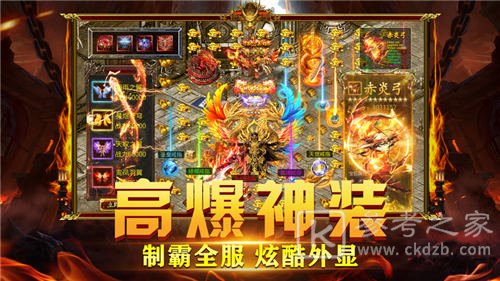 盛世屠龙
