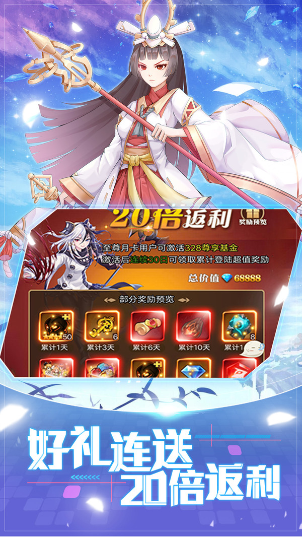 疾风大冒险截图