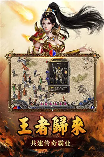 月灵传奇截图