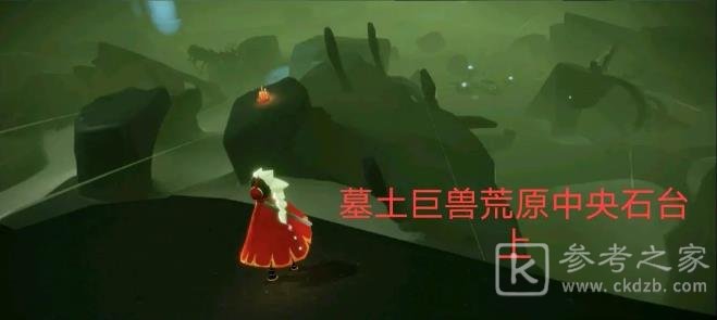光遇6.4任务攻略汇总 6月4日大蜡烛季节蜡烛位置大全图片12