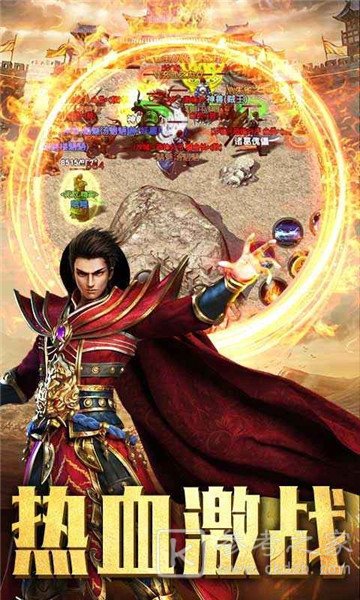 至尊霸主