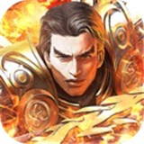 至尊霸主