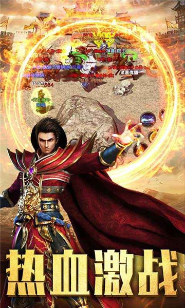 至尊霸主截图