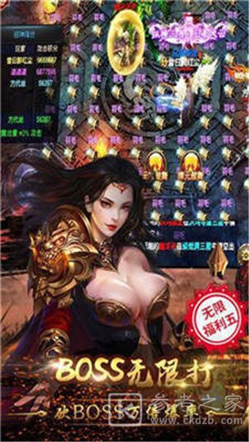 单职业战神天王