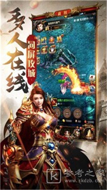 贪玩龙城
