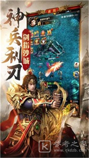 贪玩龙城