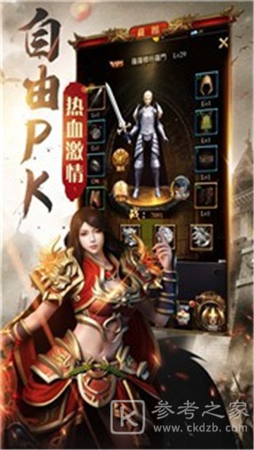 贪玩龙城
