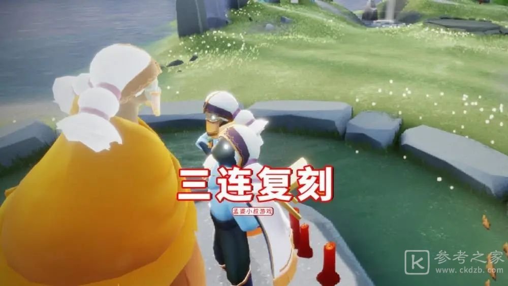 光遇端午节复刻先祖位置在哪？2021端午节三连复刻先祖兑换表一览图片1