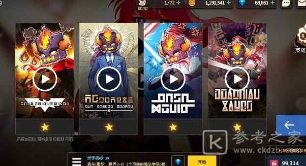 坎公骑冠剑挑战坎特伯雷王国通关攻略 挑战坎特伯雷王国boss打法技巧图片2