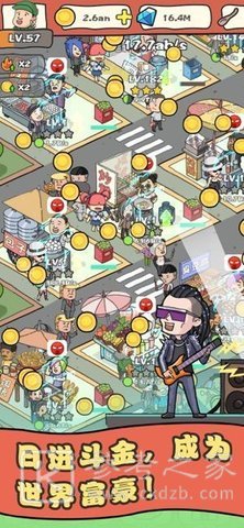网红小吃街