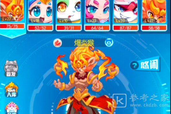 超级精灵手表宠物强度排名推荐