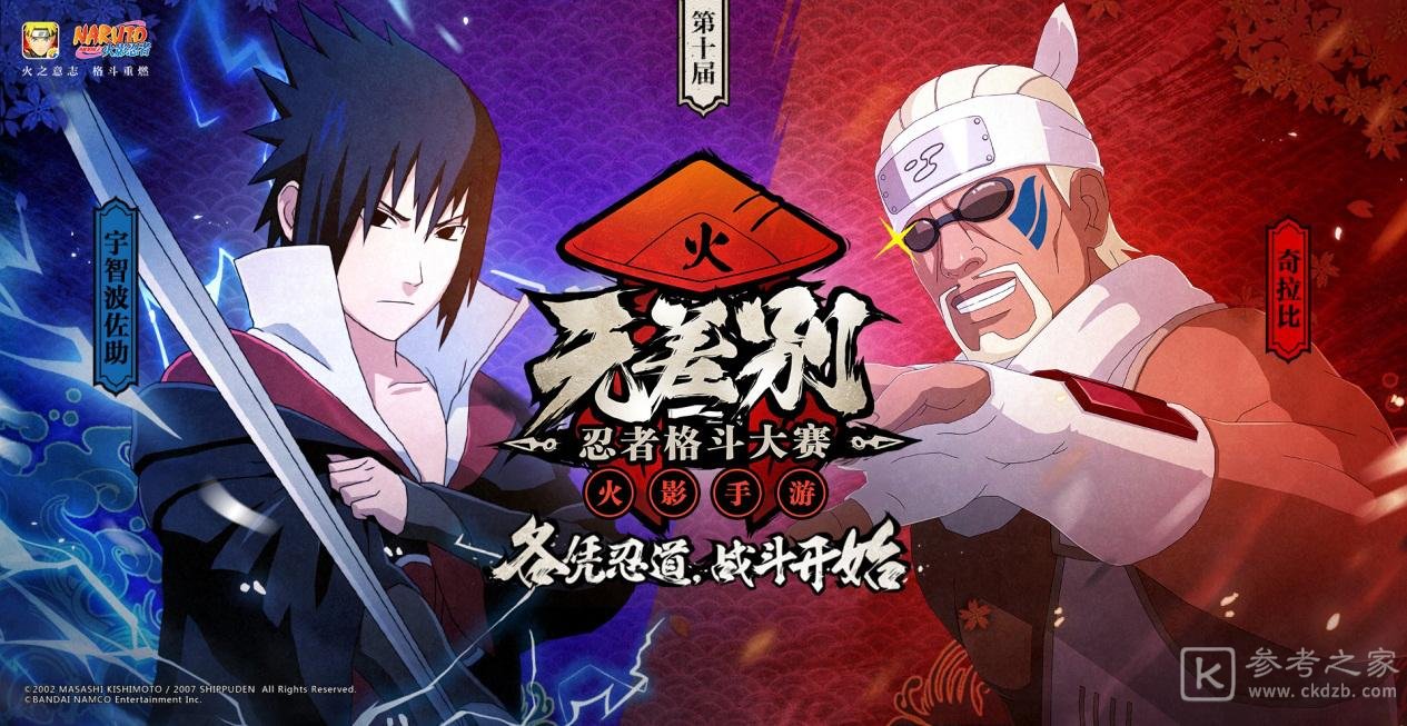 火影忍者手游小长门技能强度怎么样 小长门技能强度介绍