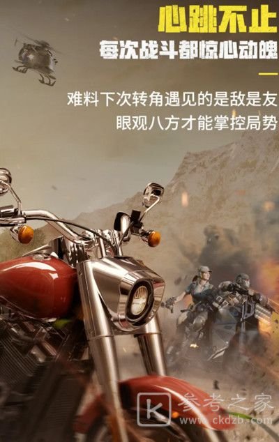 使命召唤手游哈雷摩托多少钱抽？CODM彪悍灵魂转盘抽满价格一览图片2