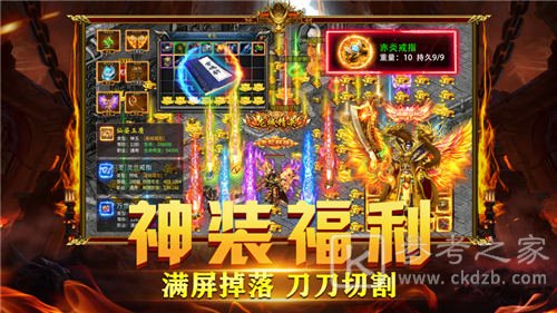 盛世屠龙