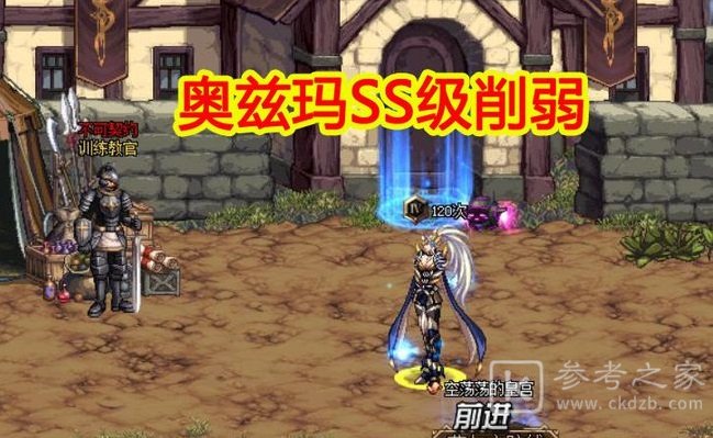 dnf13周年庆活动有哪些？13周年庆活动内容爆料图片4