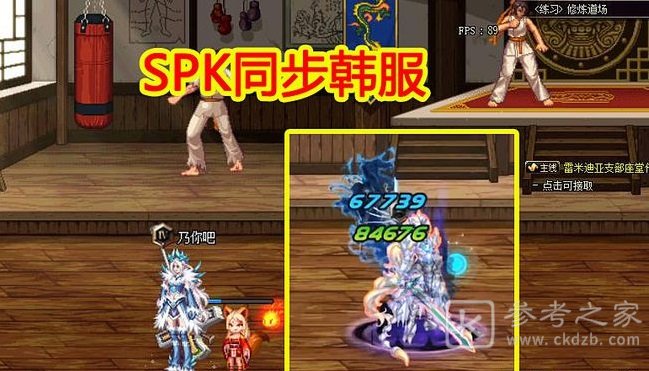 dnf13周年庆活动有哪些？13周年庆活动内容爆料图片2