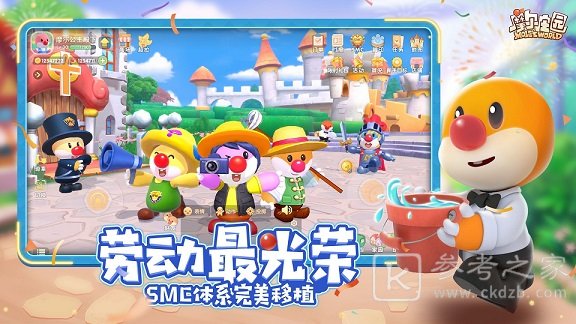 摩尔庄园手游怎么防贼？防止别人偷菜卖鸡鸭牛的方法技巧图片1