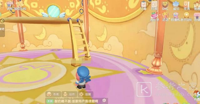 摩尔庄园魔法小屋怎么上楼？魔法小屋二楼怎么上去图片1