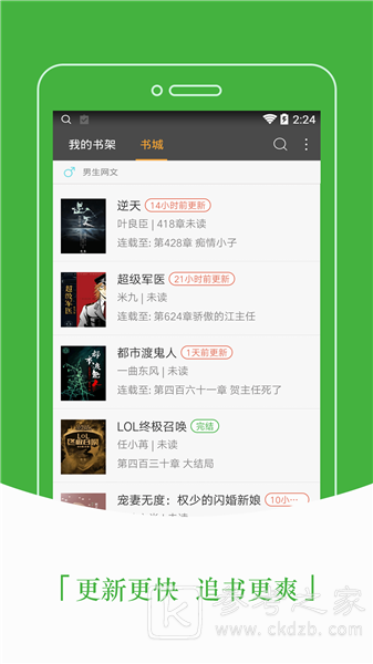 豆丁免费小说