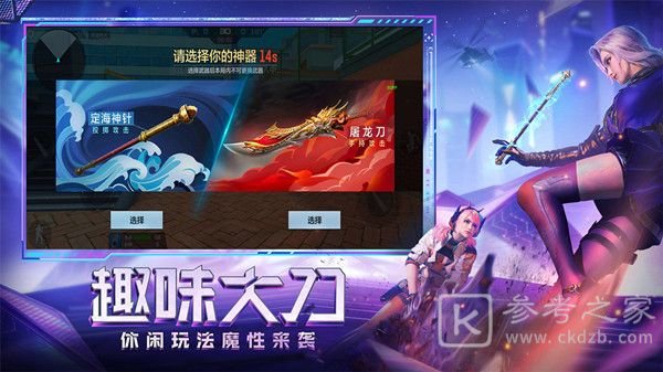 cf手游体验服申请问卷6月答案大全 穿越火线手游6月体验服招募问卷答案汇总图片2