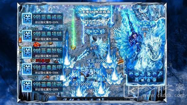 冰雪传奇高爆装备版快速成长攻略 冰雪传奇高爆装备版如何快速发展