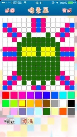 迷你像素画家截图