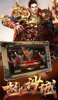 百聚传奇