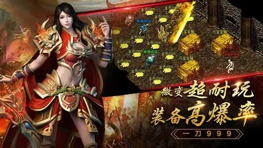 冰雪传奇高爆装备版游戏经验分享 冰雪传奇高爆装备版避坑指南分享