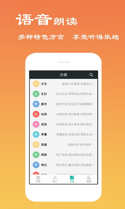 西风小说免费版截图