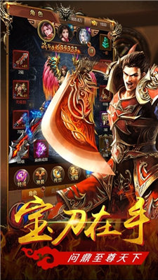 冰雪传奇高爆版截图