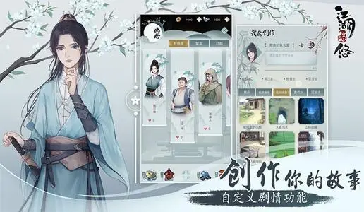 江湖悠悠新手门派应该如何选 门派攻略大全