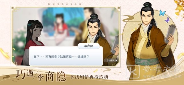 阳春艺曲