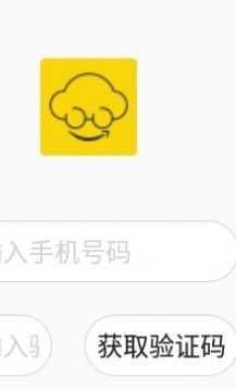 好久来出行截图