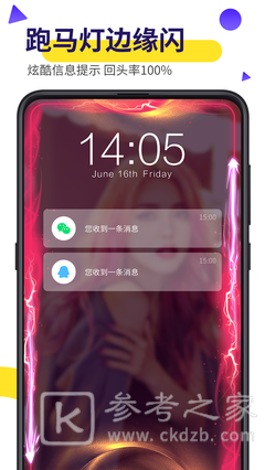 Biu视频桌面
