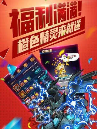 暴走皮卡丘