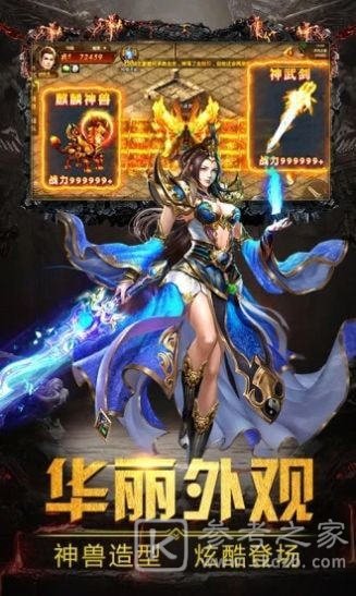末世一刀