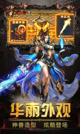末世一刀截图
