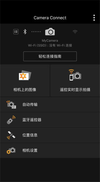 佳能相机2021截图