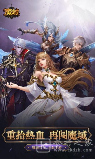 风暴魔域2