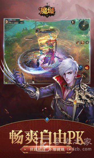 风暴魔域2