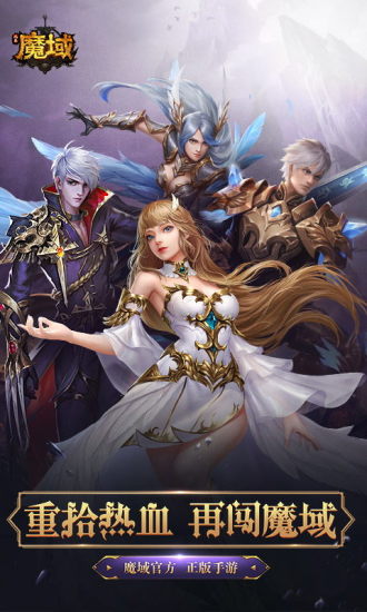 风暴魔域2截图