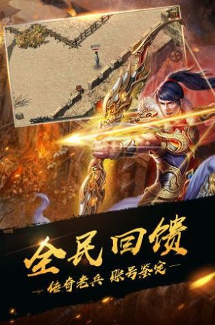 情怀复古截图