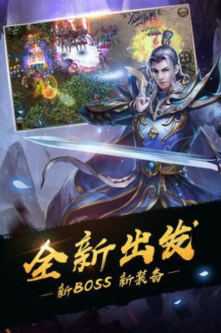 情怀复古截图