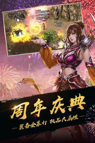 情怀复古截图