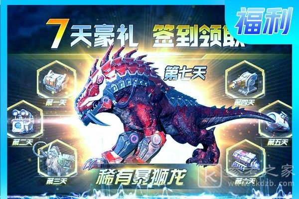 奇迹冰雪王座详情简介 奇迹冰雪王座游戏特色介绍