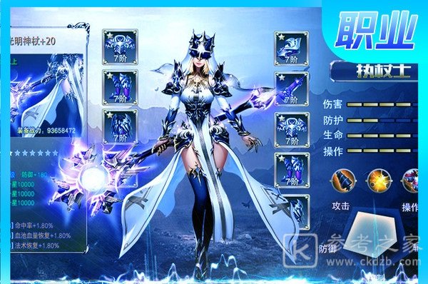 奇迹冰雪王座元宝灵符如何获得 元宝灵符快速获取方法