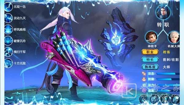 奇迹冰雪王座元宝灵符如何获得 元宝灵符快速获取方法
